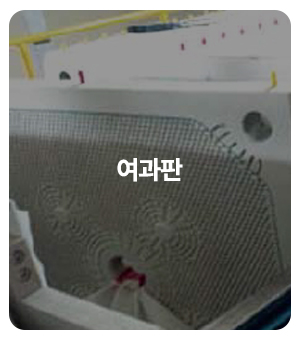 유림필터주식회사_메뉴_