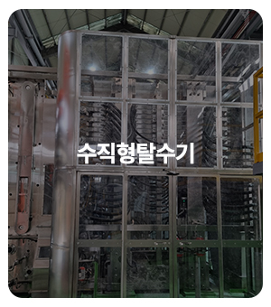 유림필터주식회사_메뉴_