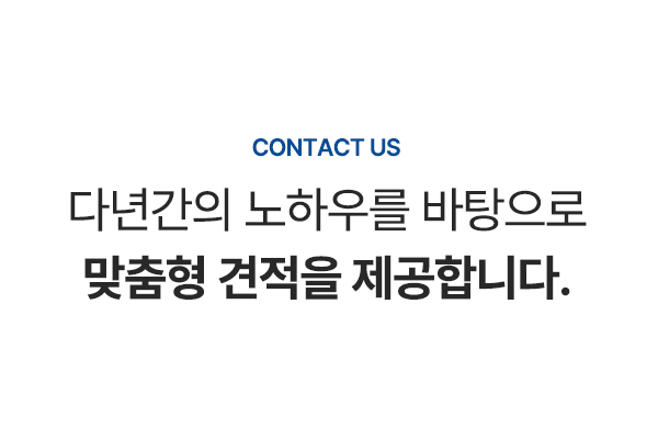 유림필터주식회사_고객센터타이틀_