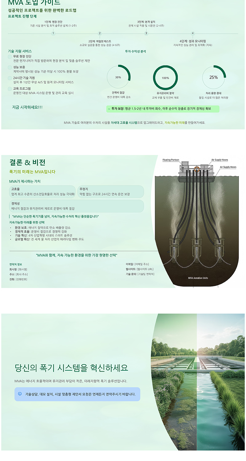 유림필터주식회사__